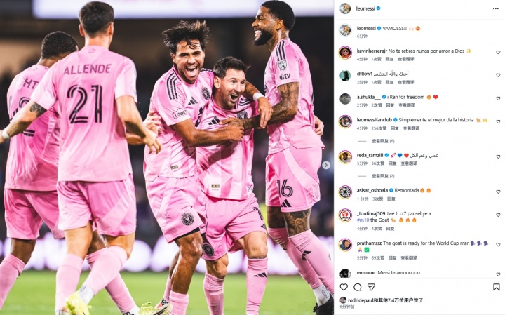 亚冠直播在线观看-梅开二度带队逆转！梅西更新社媒：加油！！🙌🏻😃