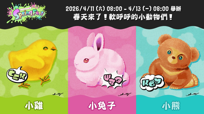 亚冠直播免费观看-斯普拉遁3小熊队夺冠|熊朝忠|喷射战士3|switch_新浪体育_新浪新闻